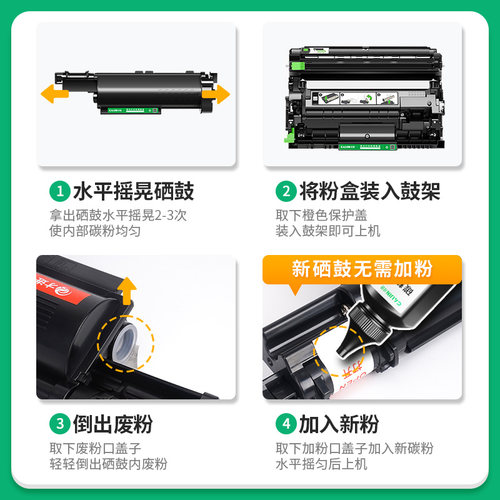 才进适用兄弟TN-B020粉盒DCP-B7530DN B7500D B7535DW硒鼓B7520DW - 图2