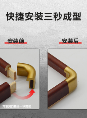 实木铜角画框字画圆角金色角相框