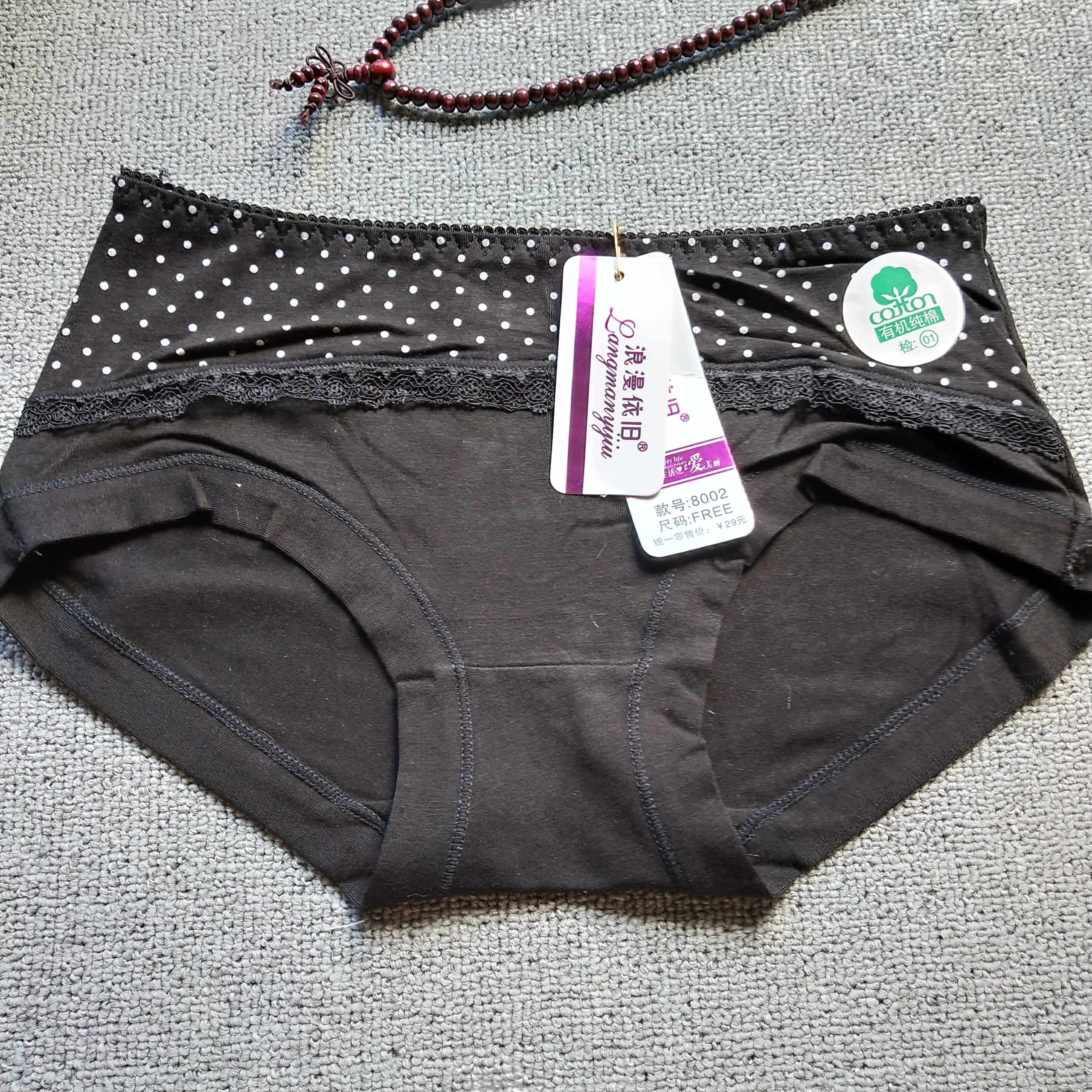 RC棉内裤头少女内衣裤全棉印花内酷2025随机发货女有机全棉裤208,淘宝优惠券,粉丝福利购,淘宝优惠卷