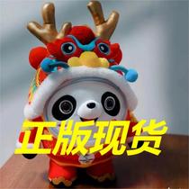 Genuine Spot Dragon Year Mascot Dragon Mound Piers Paparazzi Wool Suede Toy Blind Box Hands for Birthday Presents