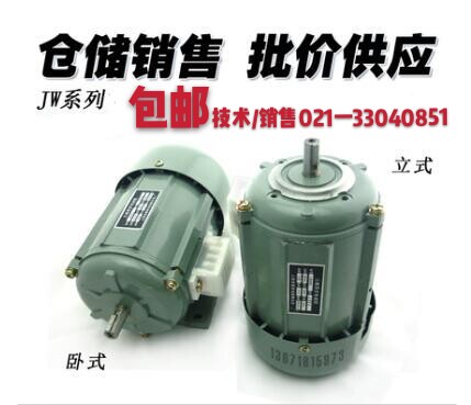 JX4514 4524 4512 4522 JW4512 4522 4524电机铜芯铝壳 现货 - 图0