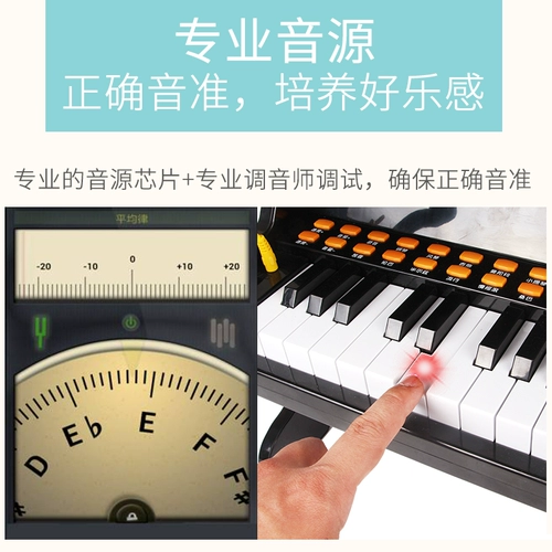 Пианино, музыкальный синтезатор, игрушка для начинающих, микрофон, 3-6 лет