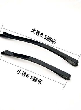 经典大号一字夹夹刘海