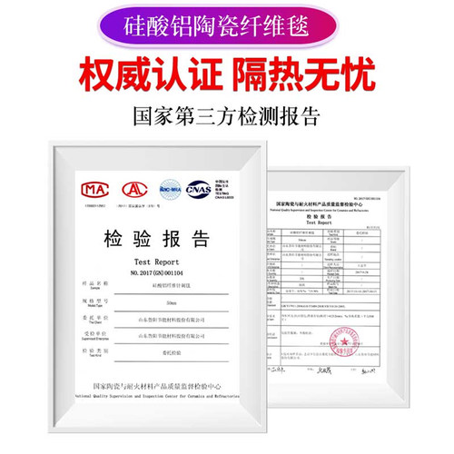 耐高温陶瓷纤维棉防火无石棉硅酸铝锅炉隔热材料耐火针刺毯保温棉 - 图1