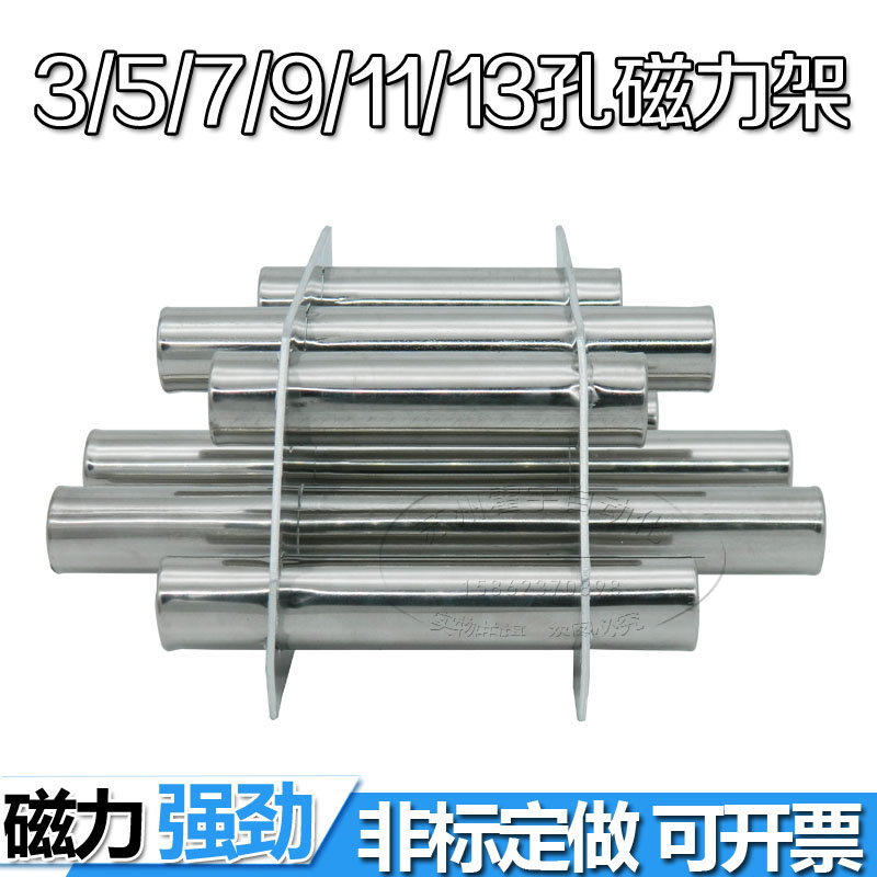 强磁除铁 7管5 9磁管架/磁力架注塑机用除铁器干燥机强力吸铁-图1