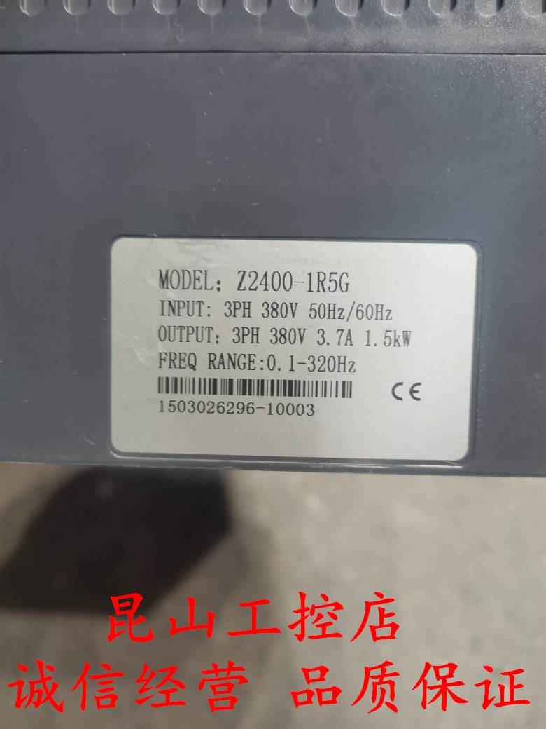 Z2400-1R5G众辰变频器Z2400 1.5KW 380V正品拆机 成色新 现货包好 - 图2