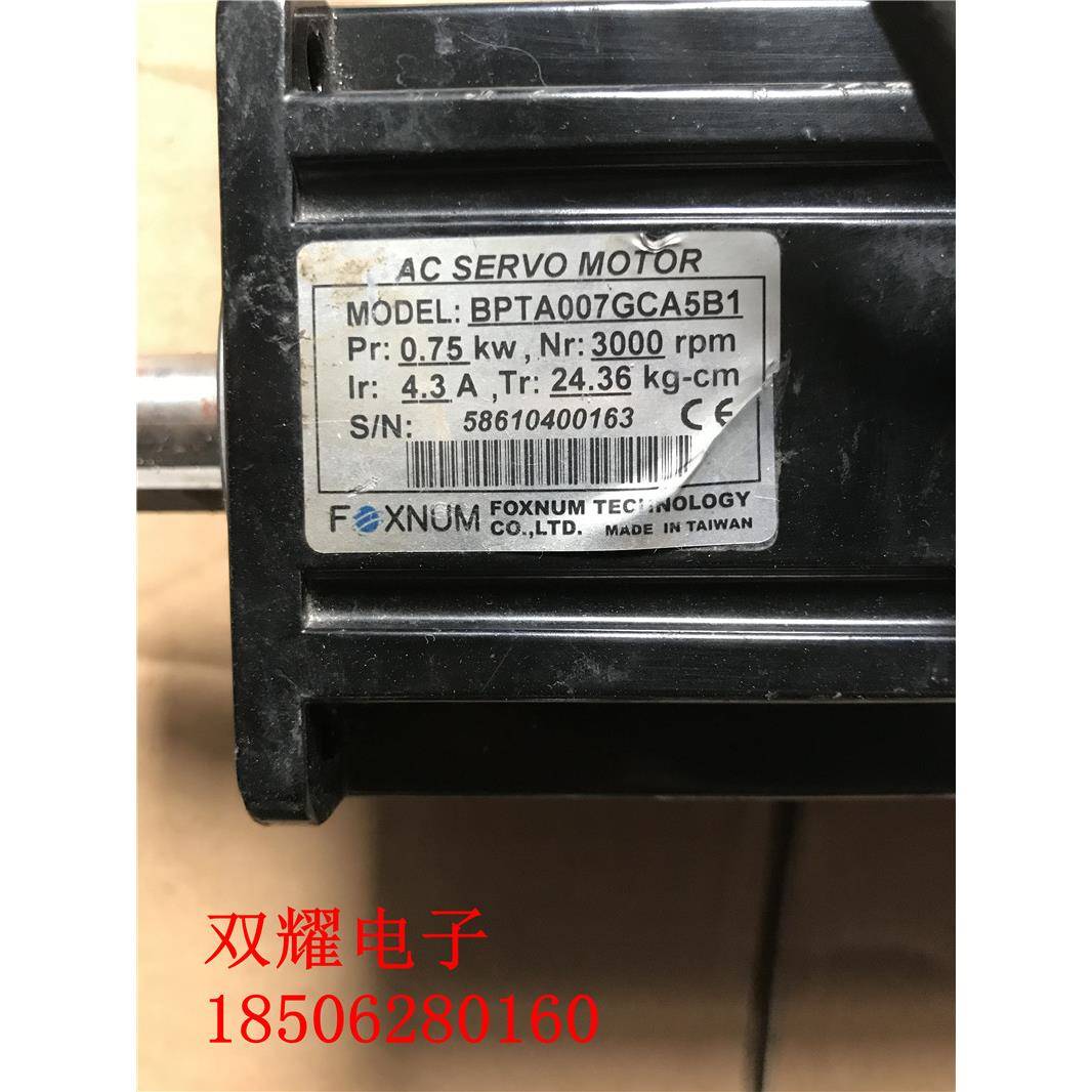 拆机赐福伺服电机 BPTA007GCA5B1 750W 测试包好 质量保证 现货 - 图0