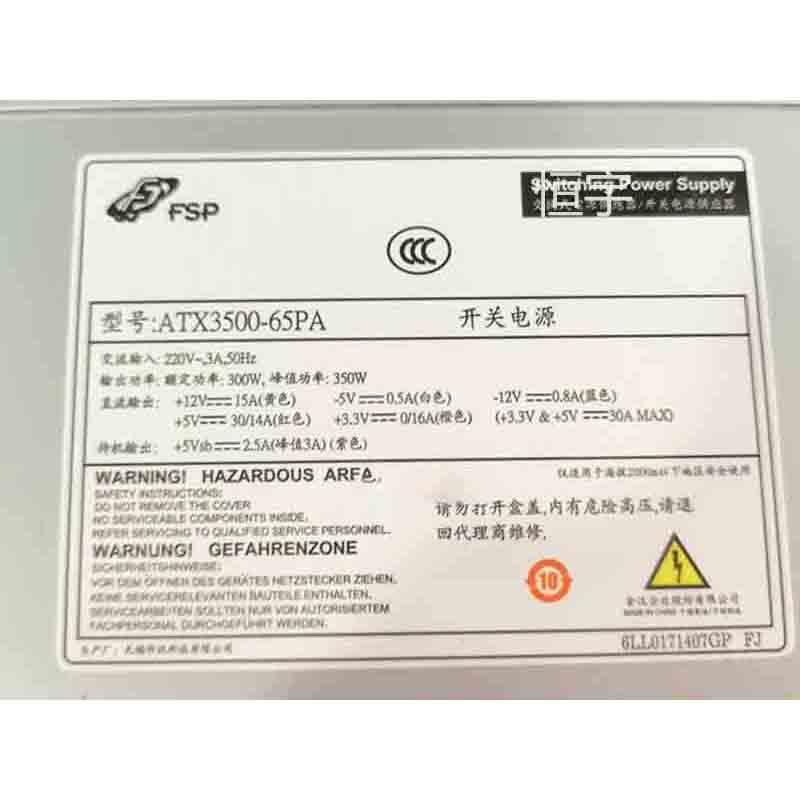 全新宏碁ATX-200PA(1PF) 3500-65 1602M M1860 M3160工控电源300W - 图1