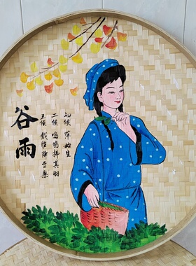 新版24节气传统文化竹编画装饰手绘簸箕挂件乡村田园幼儿园装饰画
