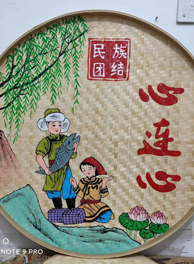 56民族手绘竹编饰品簸箕画装饰挂件竹筐画饭店复古风农家乐竹筛子