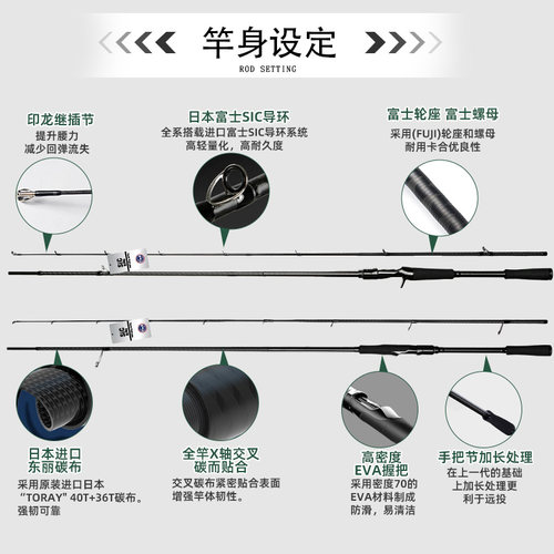 美夏妖刀四代路亚竿鳜客极触妖刀路亚竿狂虫狂泛微刀路亚杆 - 图2
