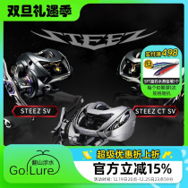 22 payment of Dawa Historic ez STEEZ LTD Four Disciples a Tw Water Drop Wheel CTsV FAR FROM THE ROAD SUBWHEEL