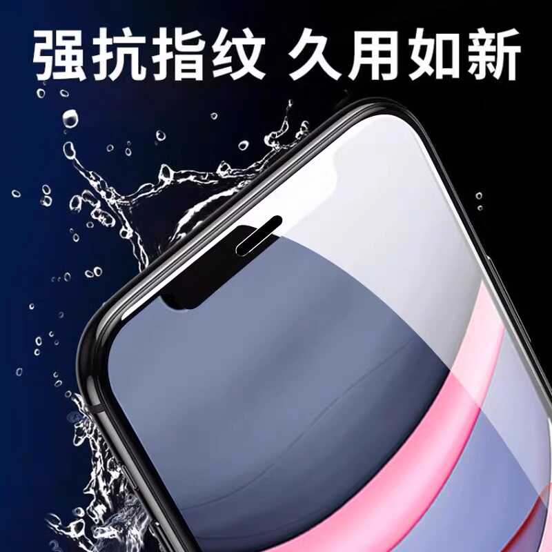 不碎边适用iPhone15Pro钢化膜16苹果13抗蓝光12全屏11防偷窥xr全包曲面软边14plus防摔xsmax高清防指纹护眼膜-图0