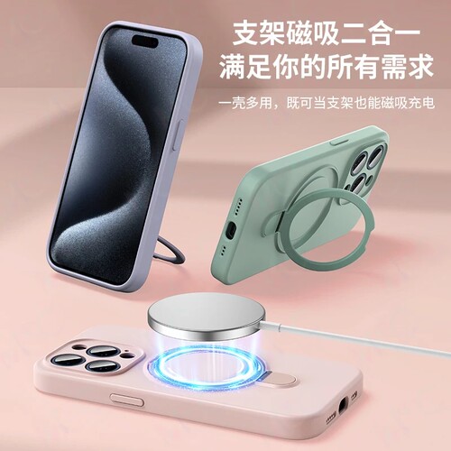 Magsafe液态硅胶支点壳适用iphone16苹果15手机壳17新款14promax磁吸支架13p全包12防摔高级感plus男女保护套 - 图1