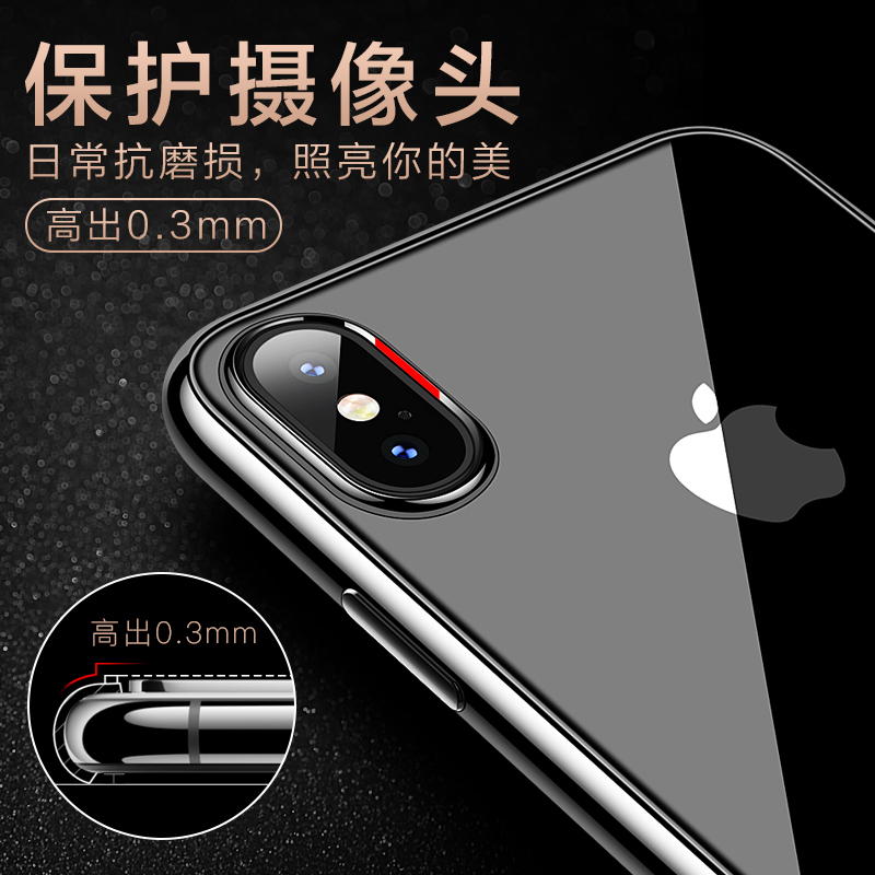 苹果X手机壳iPhoneXS Max透明新款超薄XR硅胶软壳8X电镀裸机手感 - 图1