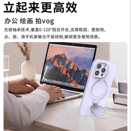 Magsafe液态硅胶支点壳适用iphone16苹果15手机壳17新款14promax磁吸支架13p全包12防摔高级感plus男女保护套 - 图2