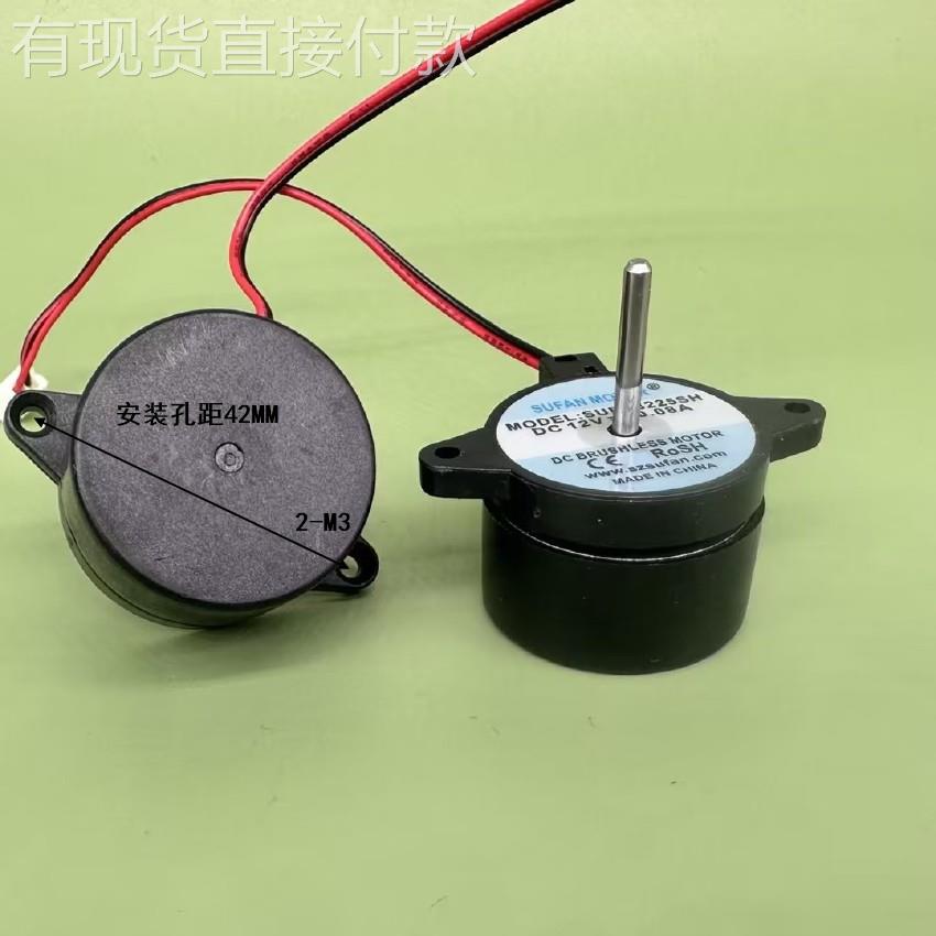 全新 外转子直流12V 无刷微型风扇 高质量静音马达 自带驱动