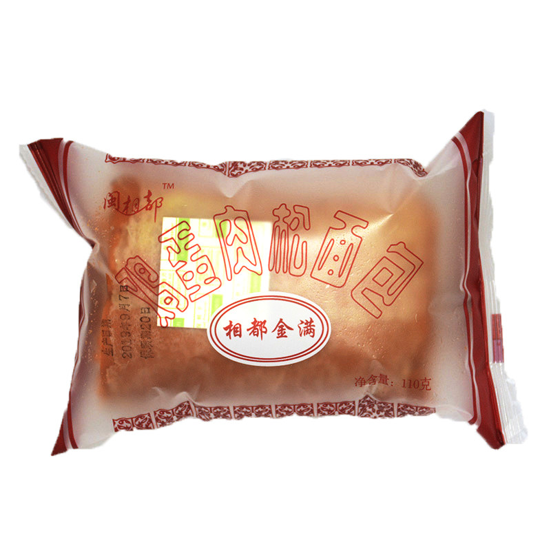蛋皮鸡蛋肉松大个奶油夹心爆浆面包 西襄记西式糕点