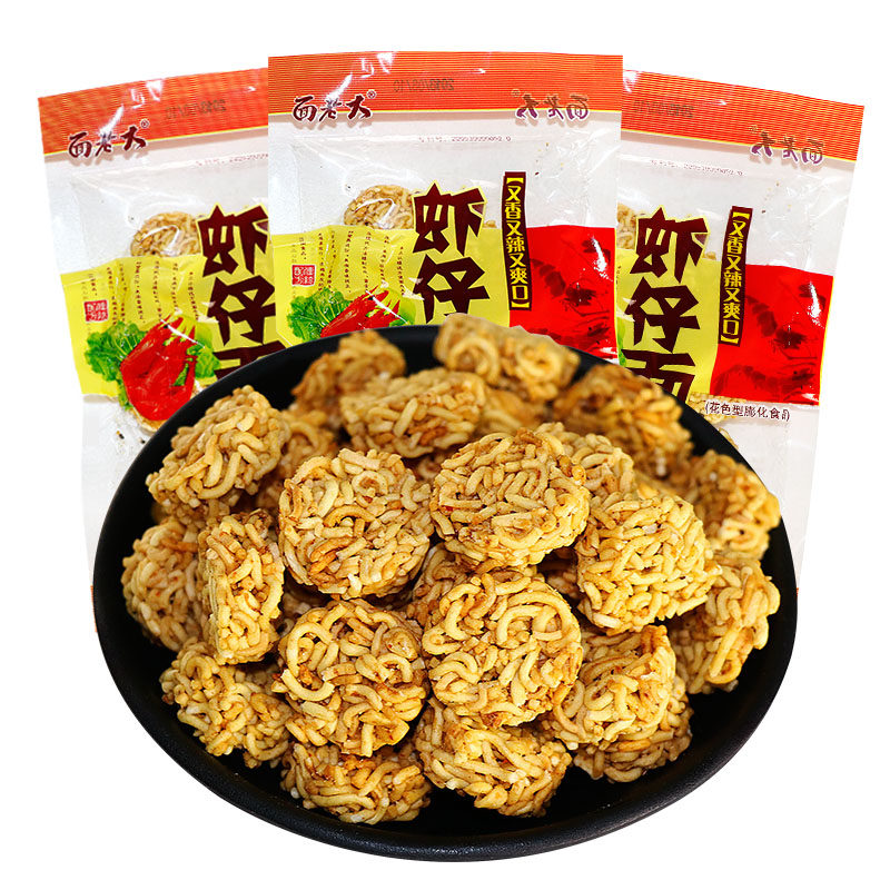 虾仔面方便面广东特产 40包干吃面拉面丸子童年怀旧80后90后小吃y_虎窝淘