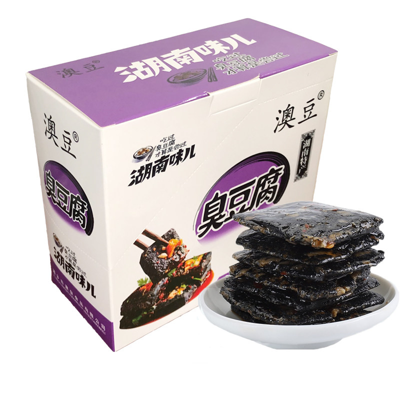 湖南特产澳豆臭豆腐长沙盒装臭干子 西襄记臭豆腐