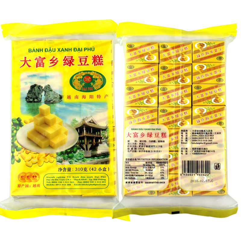 越南大富乡特产批发办公室绿豆糕 西襄记传统糕点