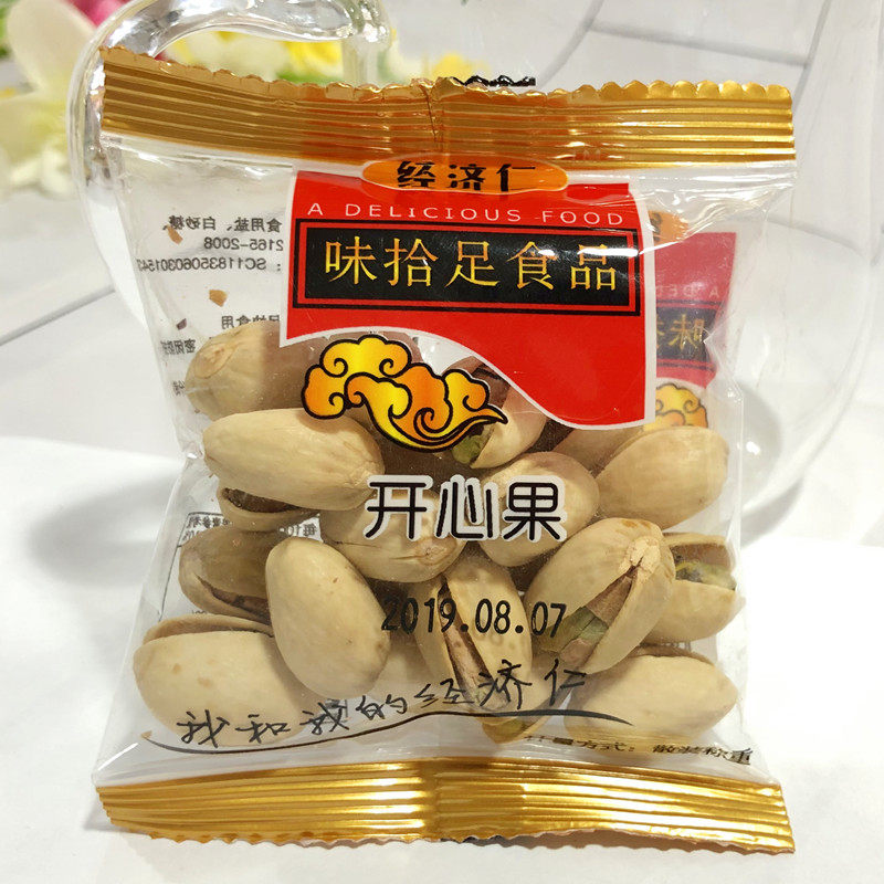 500g坚果炒货孕妇零y干果开心果 西襄记开心果
