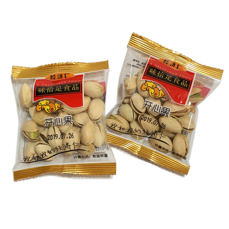 500g坚果炒货孕妇零y干果开心果 西襄记开心果