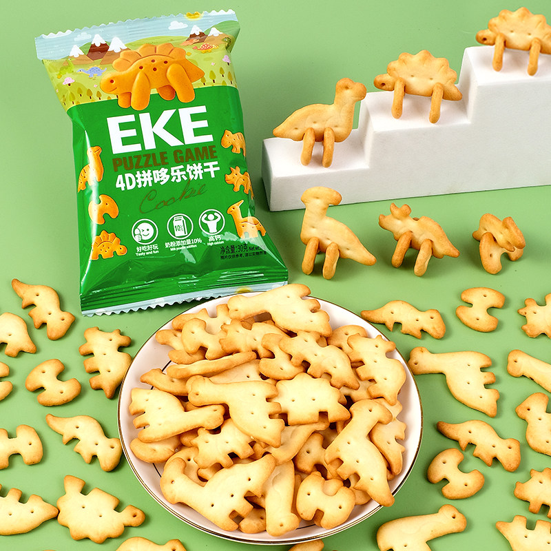 EKE趣味拼图饼干恐龙造型学习儿童早餐高钙饼干休闲小零食批发,淘宝优惠券,粉丝福利购,淘宝优惠卷