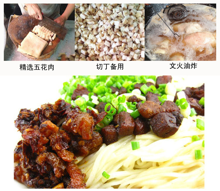 贵州特产土猪肉脆哨香酥脆臊子肉脯 西襄记猪肉类