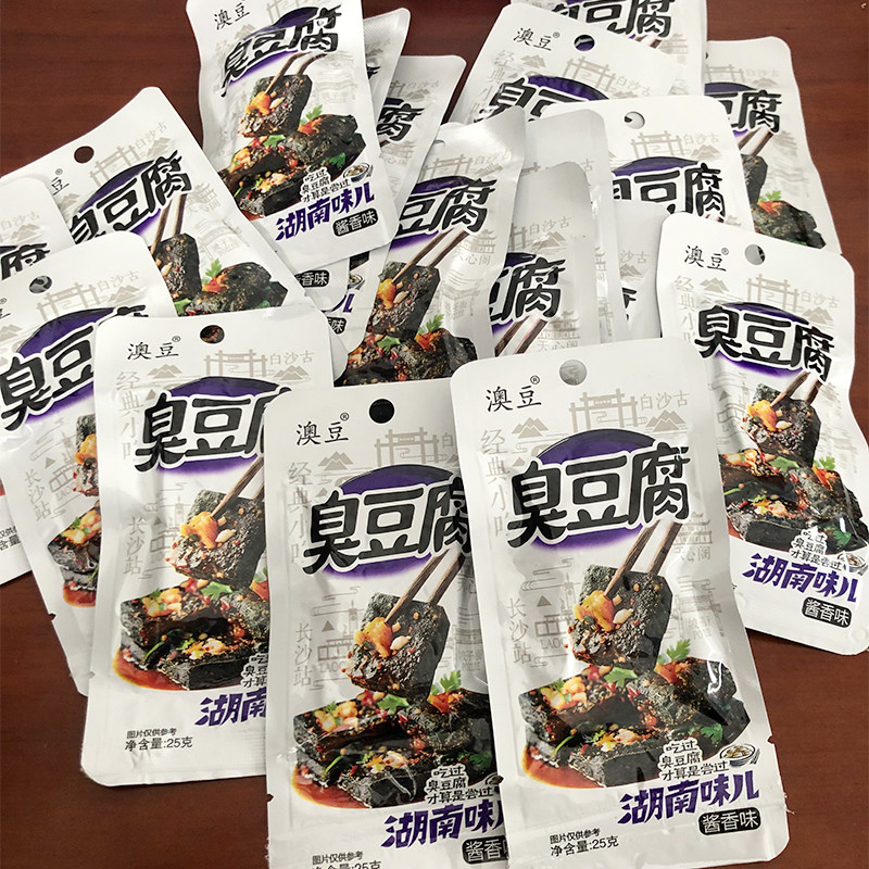 湖南特产澳豆臭豆腐长沙盒装臭干子 西襄记臭豆腐