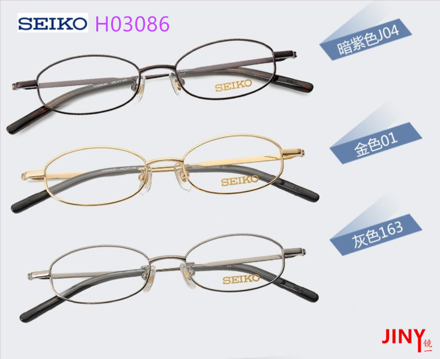 JINY精工Seiko眼镜架H03085 H03086 HC1022 HC3012超轻框 - 图0