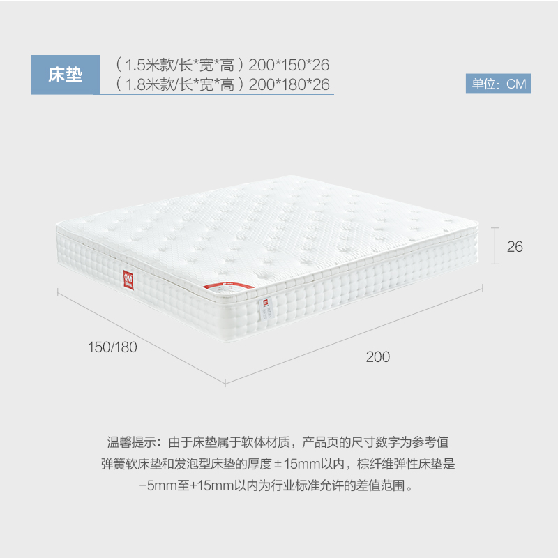 曲美家居防螨抑菌透气床垫独袋弹簧冰丝凝胶记忆棉晨风床垫