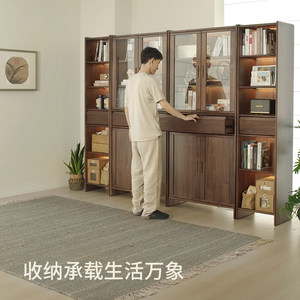 曲美好木实木书柜组合柜黑胡桃木中古风收纳柜客厅边柜多功能家用