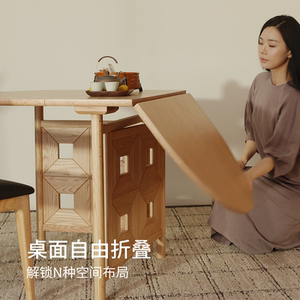 曲美好木实木餐桌折叠餐桌黑胡桃木中古风家用小户型餐桌家用餐桌