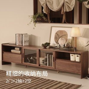 曲美好木实木电视柜落地柜黑胡桃木中古风家具客厅家用收纳储物柜