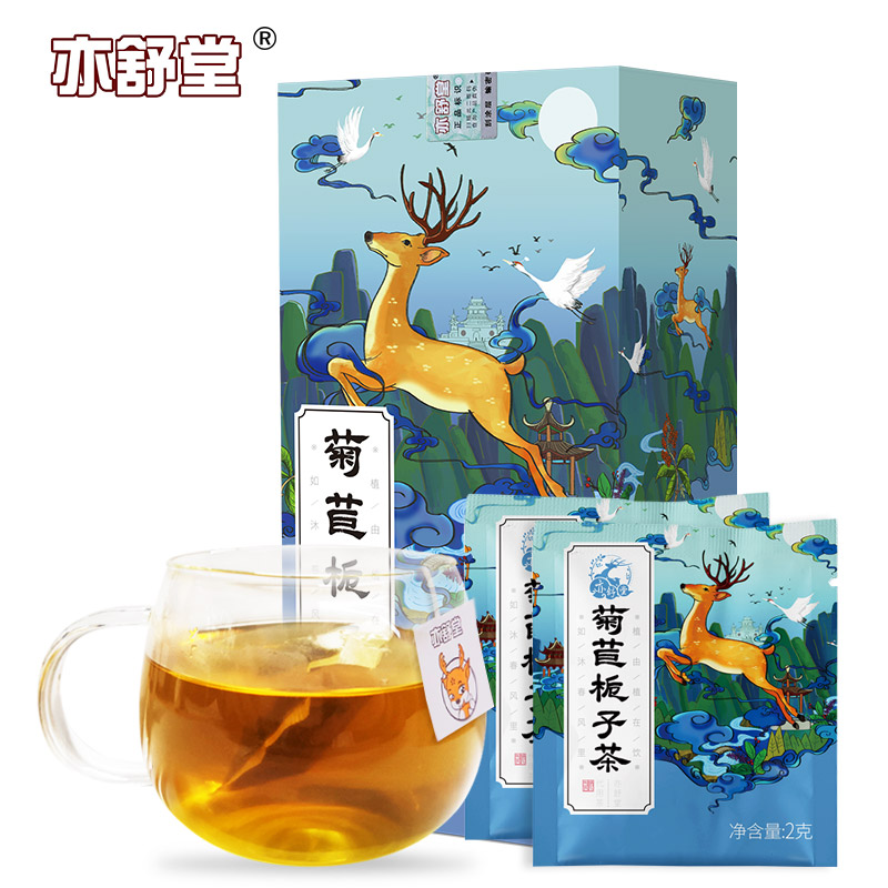 菊苣栀子茶亦舒堂正品尿痠葛根高菊苣根百合双绛茶痛葛桑风降排 - 图3