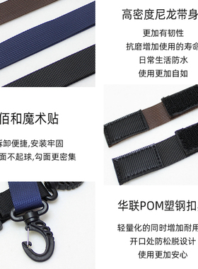 骑行机车扩展固定背带子斜挎包