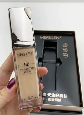 专柜正品麦尔卡伦丝柔水感bb粉底液遮瑕保湿补水清透送美妆蛋粉扑