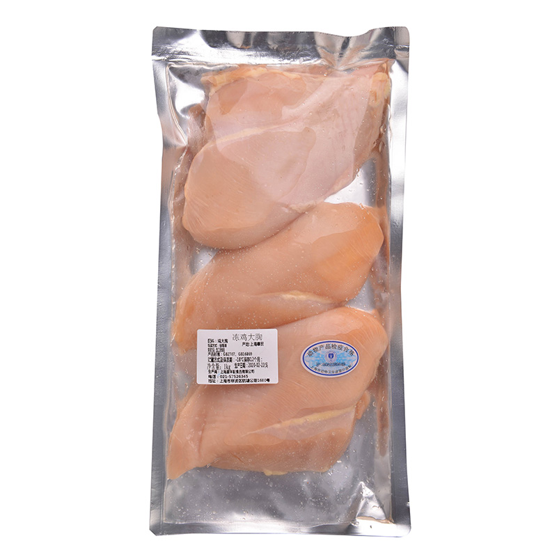 sh生鲜旗舰店圣华散养草鸡鸡胸肉500g*4袋新鲜冷冻鸡脯肉健身代餐水煮低脂3
