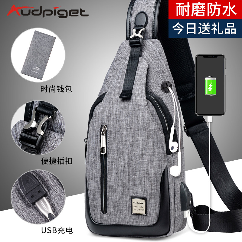  audpiget杜彼男士包袋
