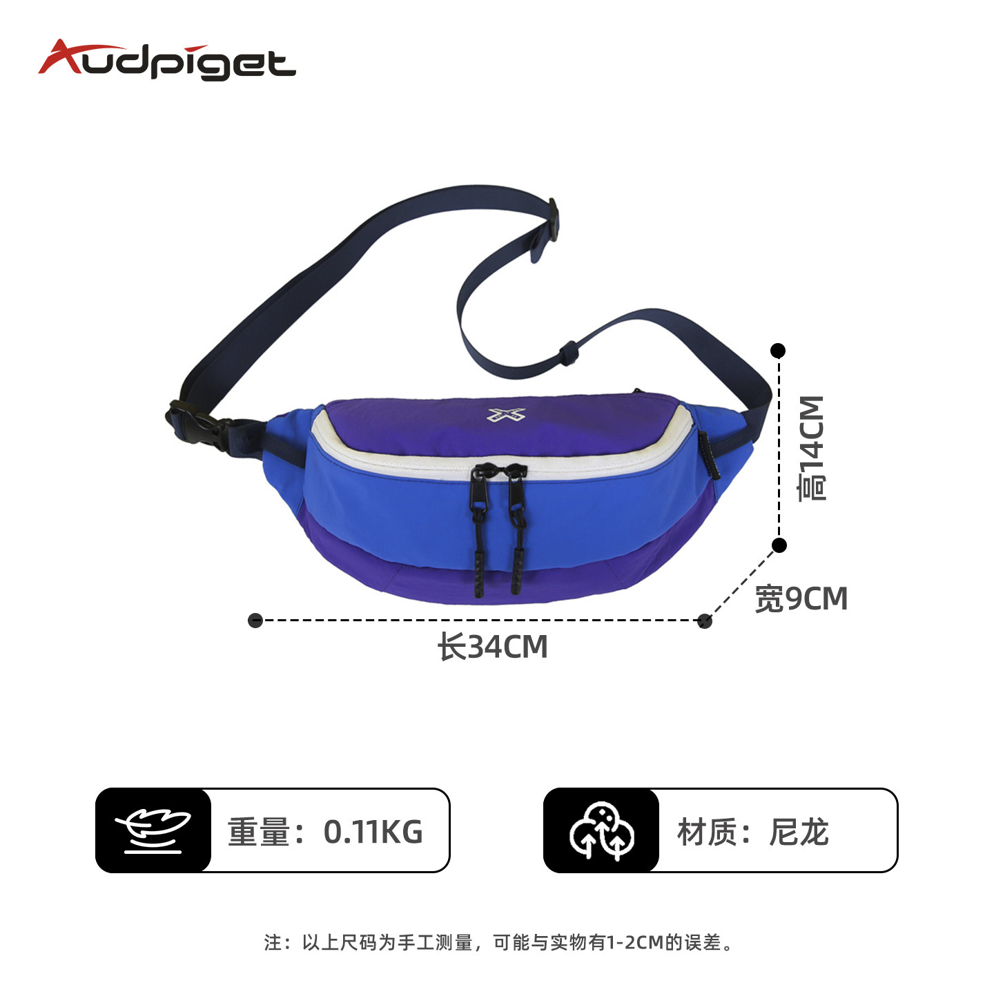 户外运动胸包男ins撞色潮牌斜挎包多功能腰包女便携轻量化手机包,淘宝优惠券,粉丝福利购,淘宝优惠卷