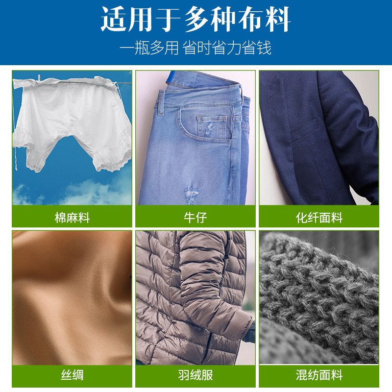  壹念书林干洗剂