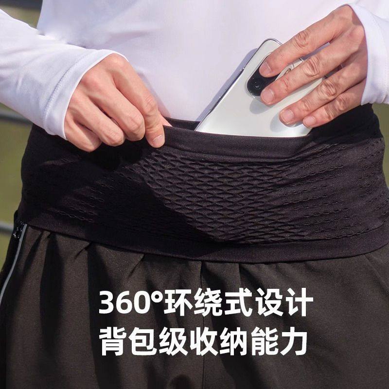 运动隐形腰包手机袋多功能户外健身男女专业跑步腰包带大容量新品,淘宝优惠券,粉丝福利购,淘宝优惠卷