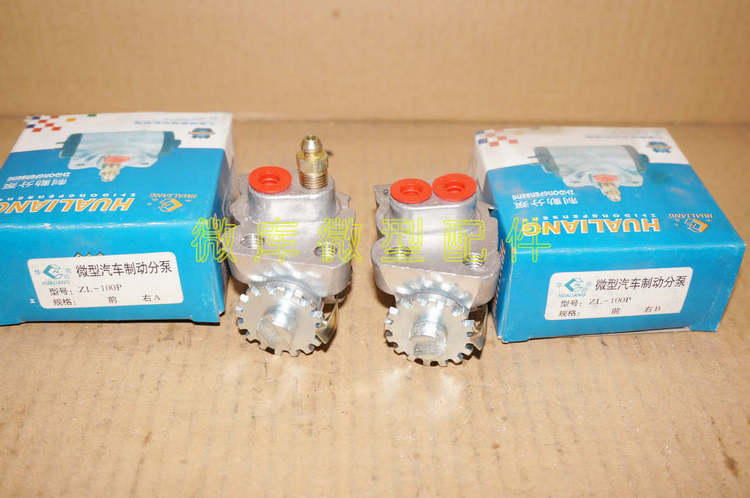适用柳州五菱6320 6360长安6336星光6390前分泵刹车制动分泵6358_虎窝淘