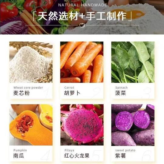 儿童蝴蝶面蔬菜面条幼儿园彩色早餐面营养均衡可口挂面螺旋海螺面