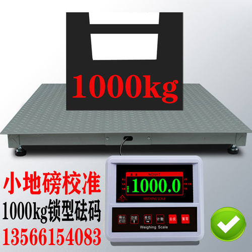 锁型铸铁砝码25kg20kg500kg1T地磅校准搅拌站标准法码电梯 配重铁 - 图0