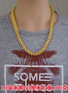 越南沙金金镀金假黄金男项链