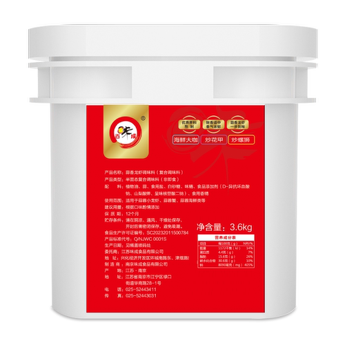 百味成蒜蓉香小龙虾酱商用3.6KG 海鲜调味料十三香辣麻辣炒田螺 - 图3