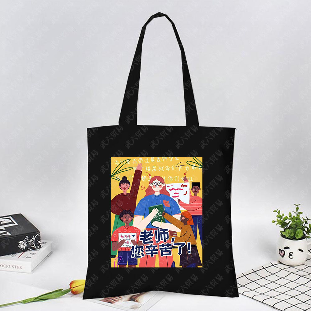 Rainbow Teacher印花教师节帆布包原宿单肩包时尚手提袋跨境外贸,淘宝优惠券,粉丝福利购,淘宝优惠卷