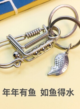 手工钥匙扣不锈钢黄铜